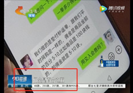 保定有人已被牵涉你的老婆可能也在做赶紧阻止！