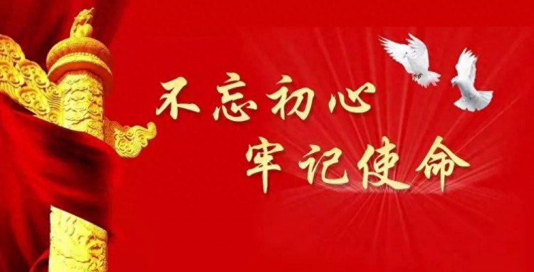 网络直播青春心向党·忠诚保平安绘影青春向梦起航！