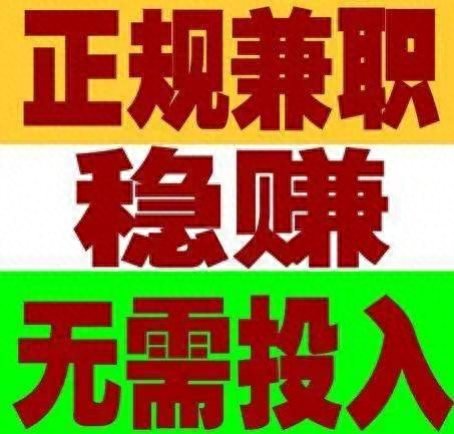 兼职平台背后竟是帮犯罪分子洗钱——博野网警破获一起帮助信息网络犯罪活动案件