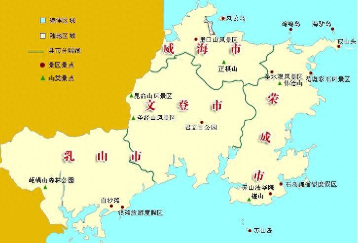 威海当代名人你知道几个