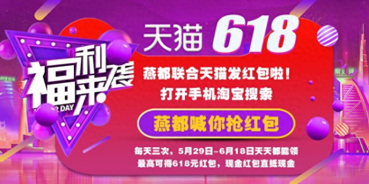 沧州一在校大学生兼职刷单花了6300元被拉黑