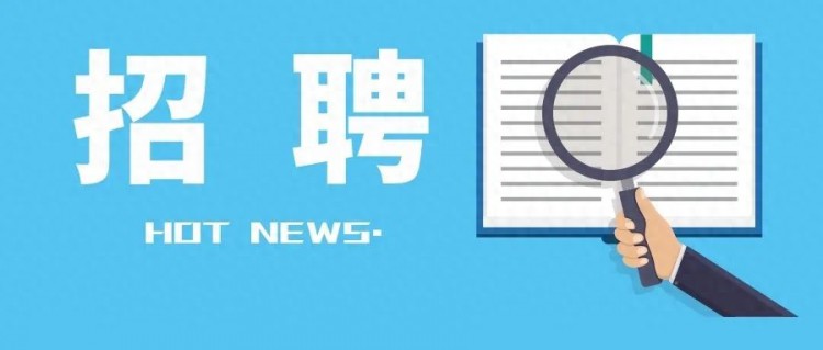 招聘|最高月薪8000元，樱桃日语（朔州）人力资源有限公司