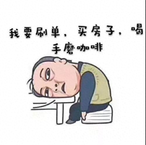 @丹东人有一种兼职让人倾家荡产……