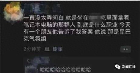 南宁一公司招聘气氛组听领导讲话每月可拿1000元工资引发热议