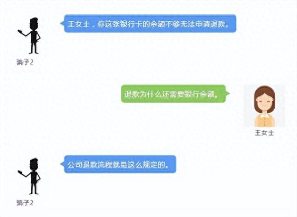 珠海近期刷单被骗真实案例……