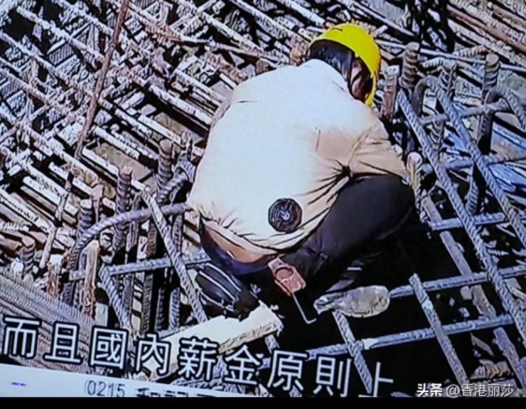 想来香港做地盘工朋友有福了！现招聘外劳扎铁工搭棚工电工等