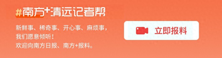 清远市政协第五视察团开展视察关注科普基础设施和人才队伍建设