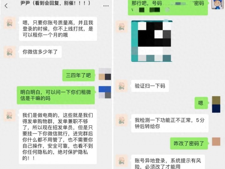 高价收V100元一天日结什么操作