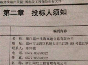 保险废标没说法？赶集网兼职被骗？信用提额遇内鬼？维权微记录