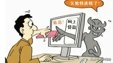 又有人被骗了蜀黍很难过……