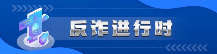 【2021年第202期】警惕这种“兼职”，不少学生都上当了