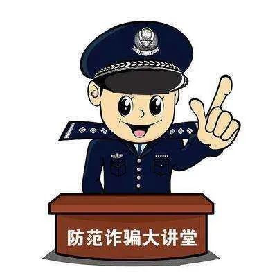 江川区电诈案件警情通报2022年第11期