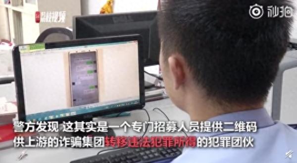 刚开学想做兼职的大学生注意了有人成了诈骗团伙的共犯