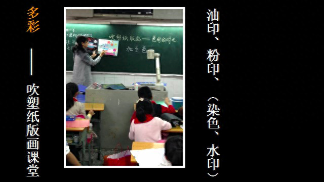 身边的好教育|大同小学小花木刻：一刀30年对学生的塑造是全面的