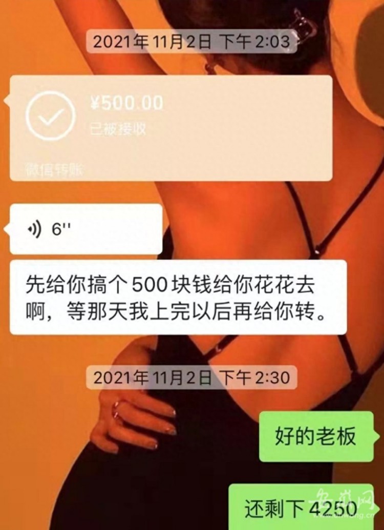 合肥一大学生暑假兼职工资迟迟未拿到店家：一直在亏损会尽快结清