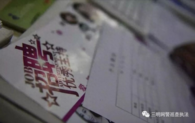 净网2018 坐着就能月入过万？！这工作真这么挣钱？