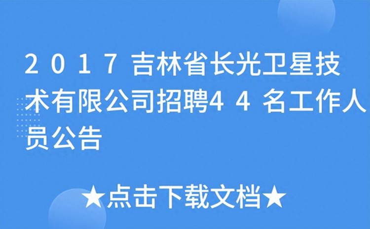 吉林职工工资待遇揭秘：每月辛苦工作到手2200元够用吗