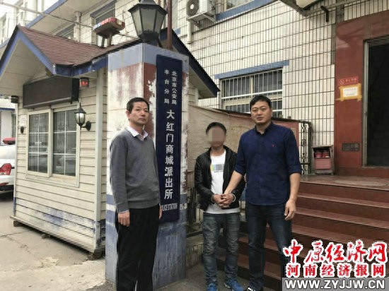 鹤壁公安全国七省十市同时收网成功抓获网络刷单诈骗嫌疑人11名