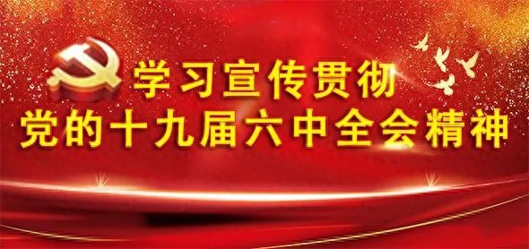 「优化营商环境 激活发展动能」我市强化组织保障助推优化营商环境