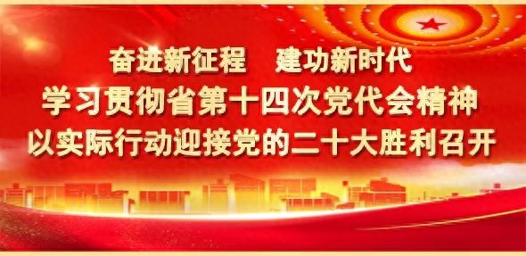 「优化营商环境激活发展动能」我市强化组织保障助推优化营商环境