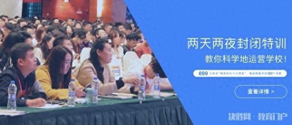 从三万校长社群到15万APP用户腾跃校长在线变现的杀手锏是什么