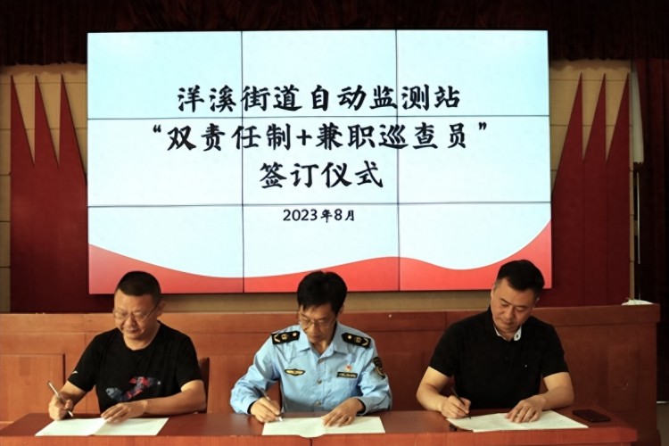 全国首创！杭州正式推行“双责任制 兼职巡查员”制度