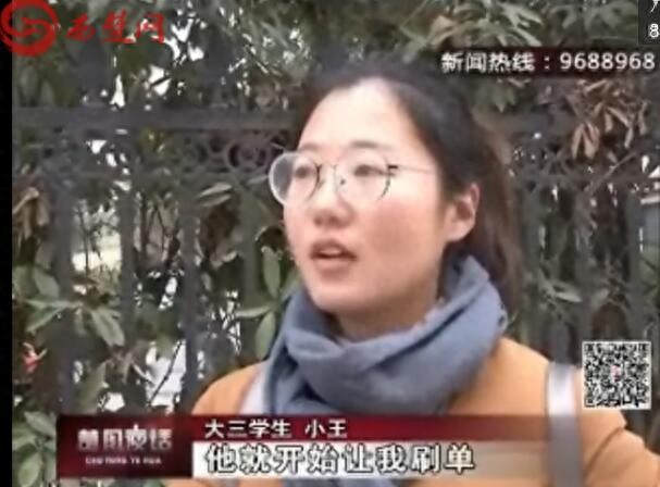 宿迁大三女生：说说寒假兼职我遇到的陷阱