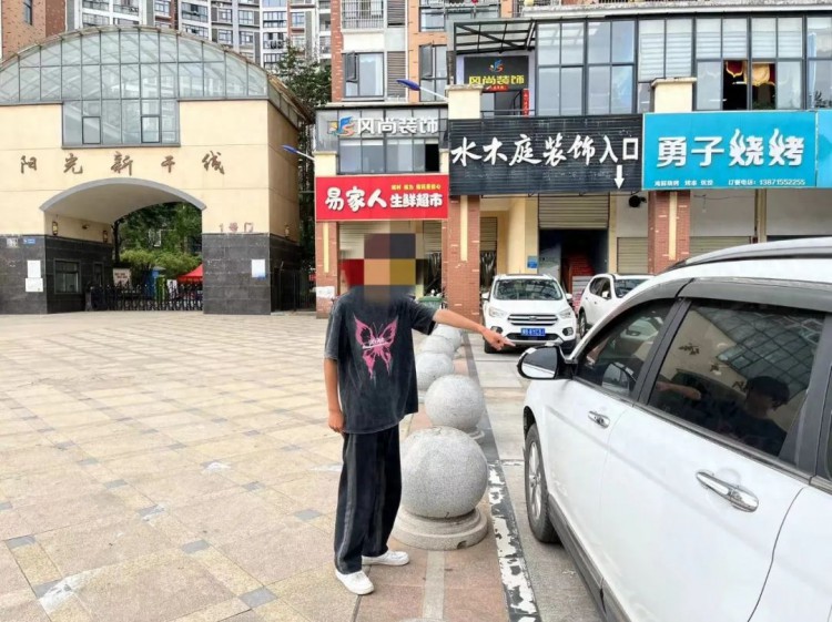 乱贴小广告3名男子把自己贴进拘留所