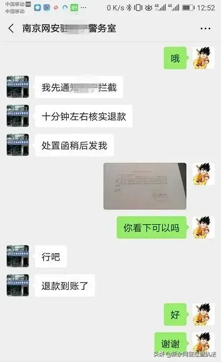 兼职刷单吗越刷越穷的那种