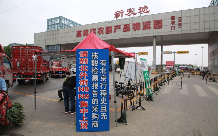 河北新发地兼职中转调运站 分层次对接北京市场需求