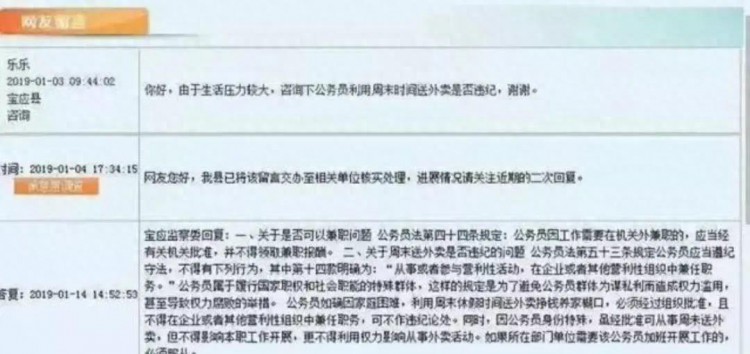 合法合规！体制内也可以大胆尝试这些副业增加收入！