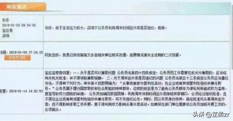 合法合规！在系统内你可以放心尝试这些副业来增加收入