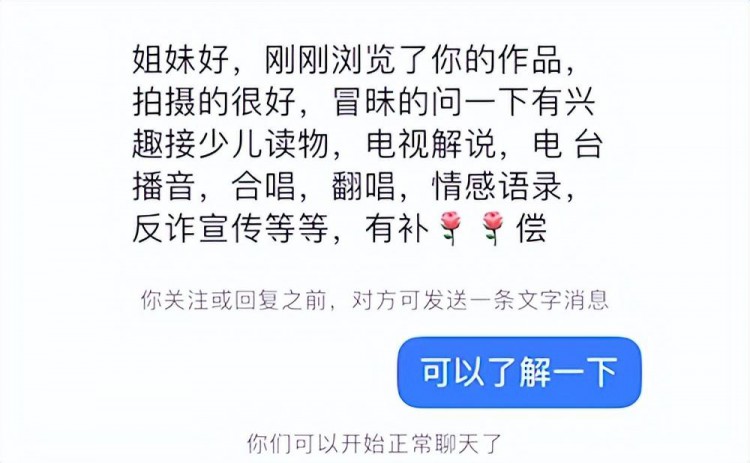 有兴趣兼职吗操作简单易上手工资也不低哦