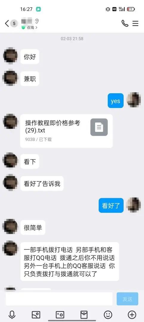 小心成为帮凶！三明警方已破获多起！