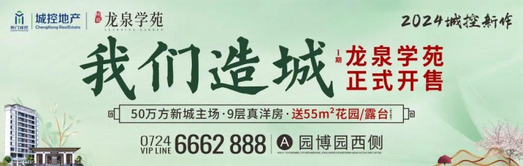 荆门张某女银旭小区损失116999元！