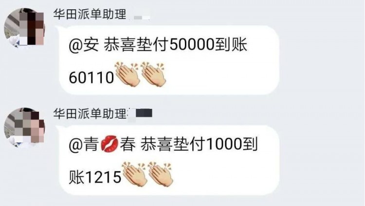 2023年都快过完了竟然还有人相信刷单兼职!