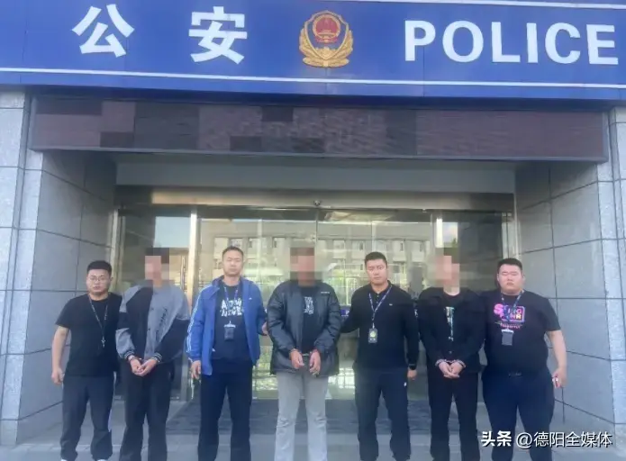 抓了好几个人！德阳街头出现这种骗局！一不小心你就遭了…