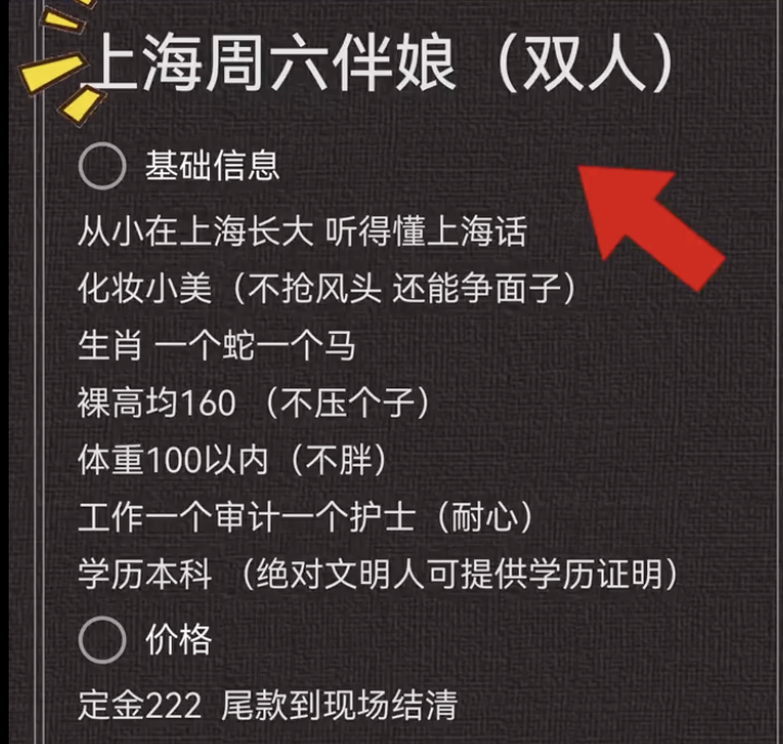 00后女生在上海这样兼职网友：思路打开了！但有风险……