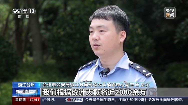 案值超2000万元受害人近8万！这一特大网络兼职诈骗团伙被警方捣毁