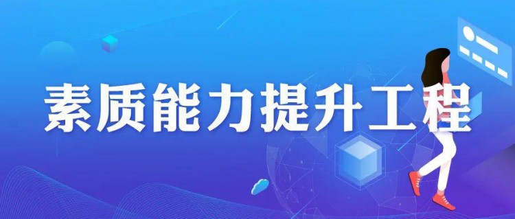 第3545期躬耕教坛强检有我——呼伦贝尔市检察机关七名检察人员被聘为国家检察官学院内蒙古分院兼职教师