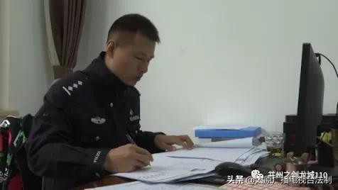 网络投资被骗两万警方介入揪出灰色产业链