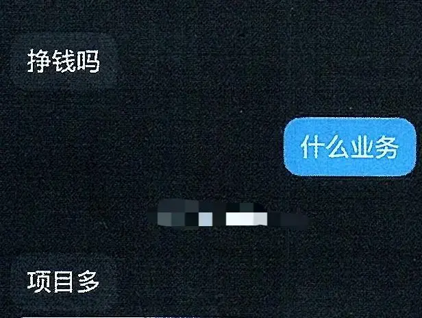 暑期南充19名学生兼职被查处......