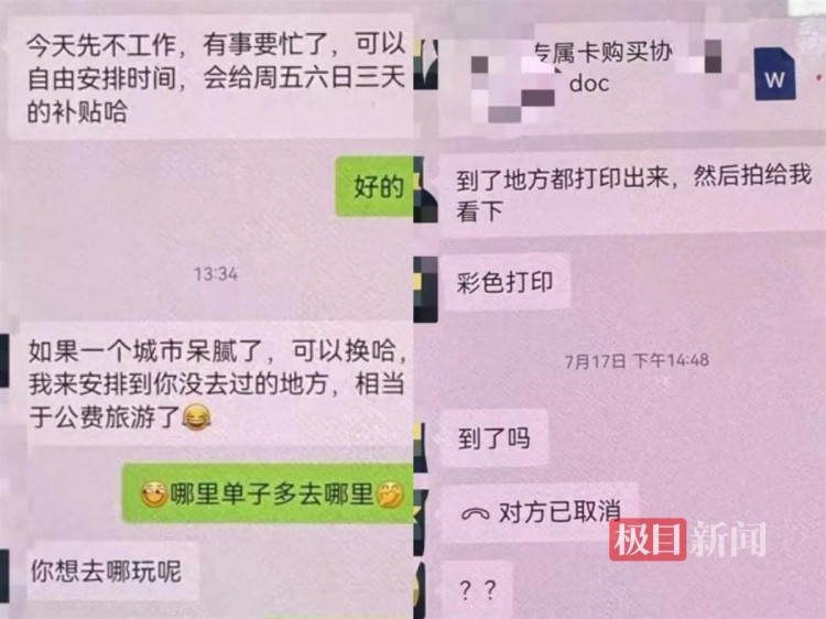 代领购物卡、加油卡能赚钱？云梦警方提醒：莫为小利成了诈骗分子洗钱工具人