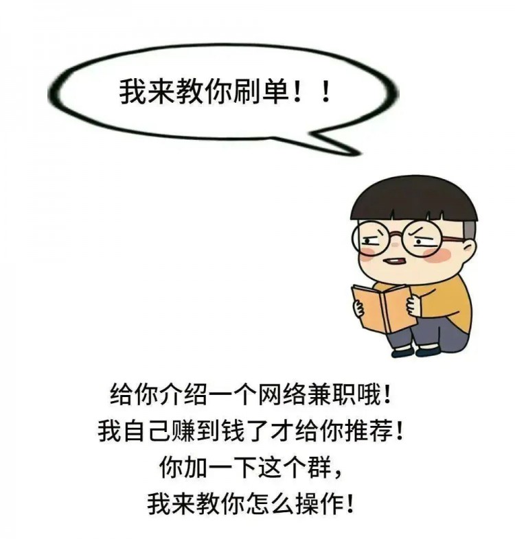 【百日攻坚】“刷单返利”损失惨重 鄂温克公安急速攻坚 14名“跑分客”悉数落网