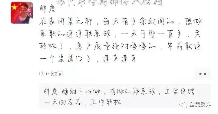 动动手指头的小事，为什么会骗你骗到怀疑人生？