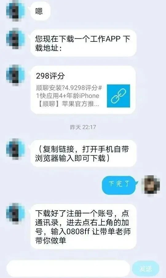 动动手指头的小事为什么会骗你骗到怀疑人生