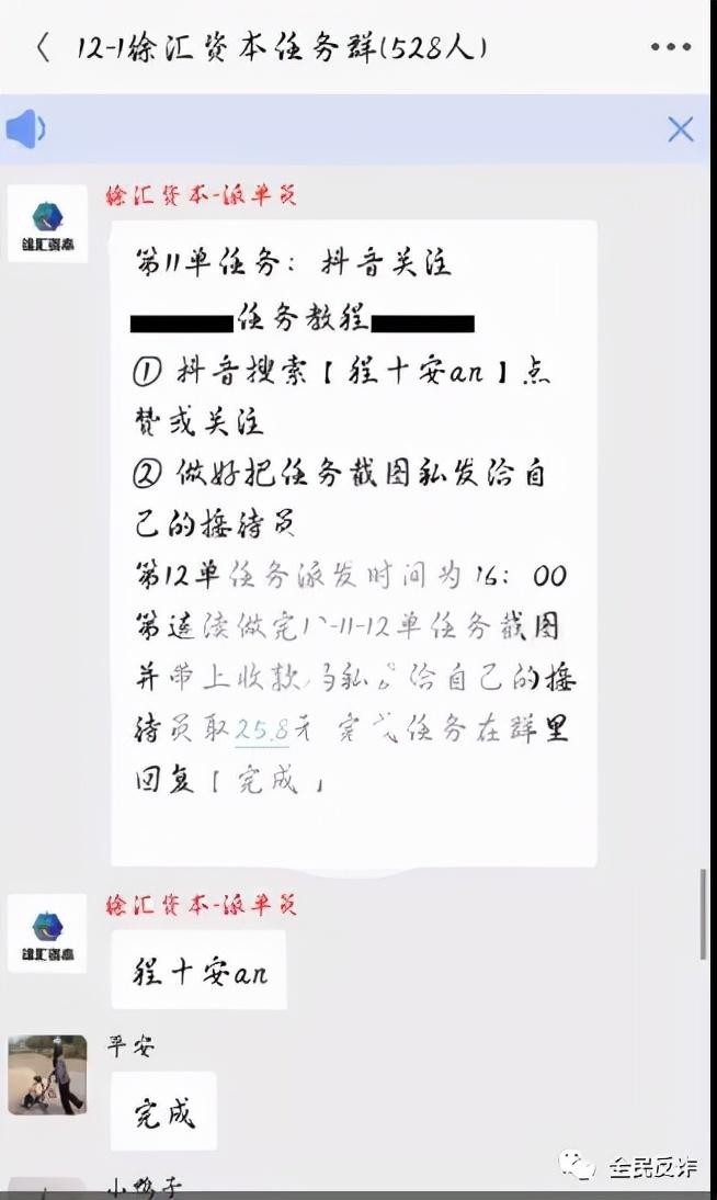 动动手指头的小事为什么会骗你骗到怀疑人生