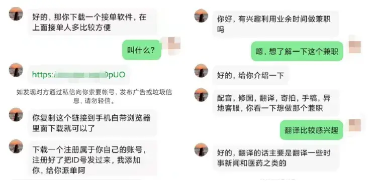 王炸刷单！网络招嫖刷三单免费约