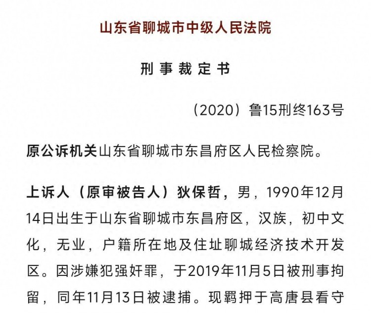 山东聊城，女子兼职搏击馆的教练，90后店长看中了她