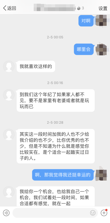 警惕！“拼团返利”诈骗来了！清流又有人中招！